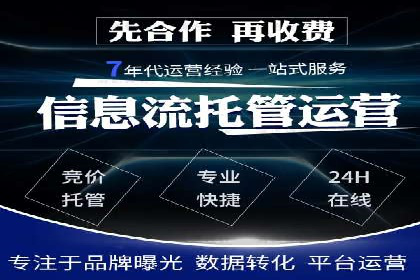 百度信息流广告的转化率提升案例解析